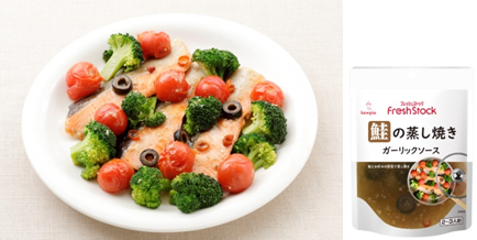 鮭とブロッコリーの蒸し焼き ガーリックソース 鮭とブロッコリーの蒸し焼き ガーリックソース