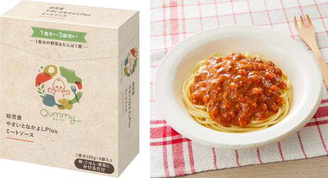 「やさいとなかよしPlus ミートソース」とメニュー例(ミートソースパスタ) 「やさいとなかよしPlus ミートソース」とメニュー例(ミートソースパスタ)