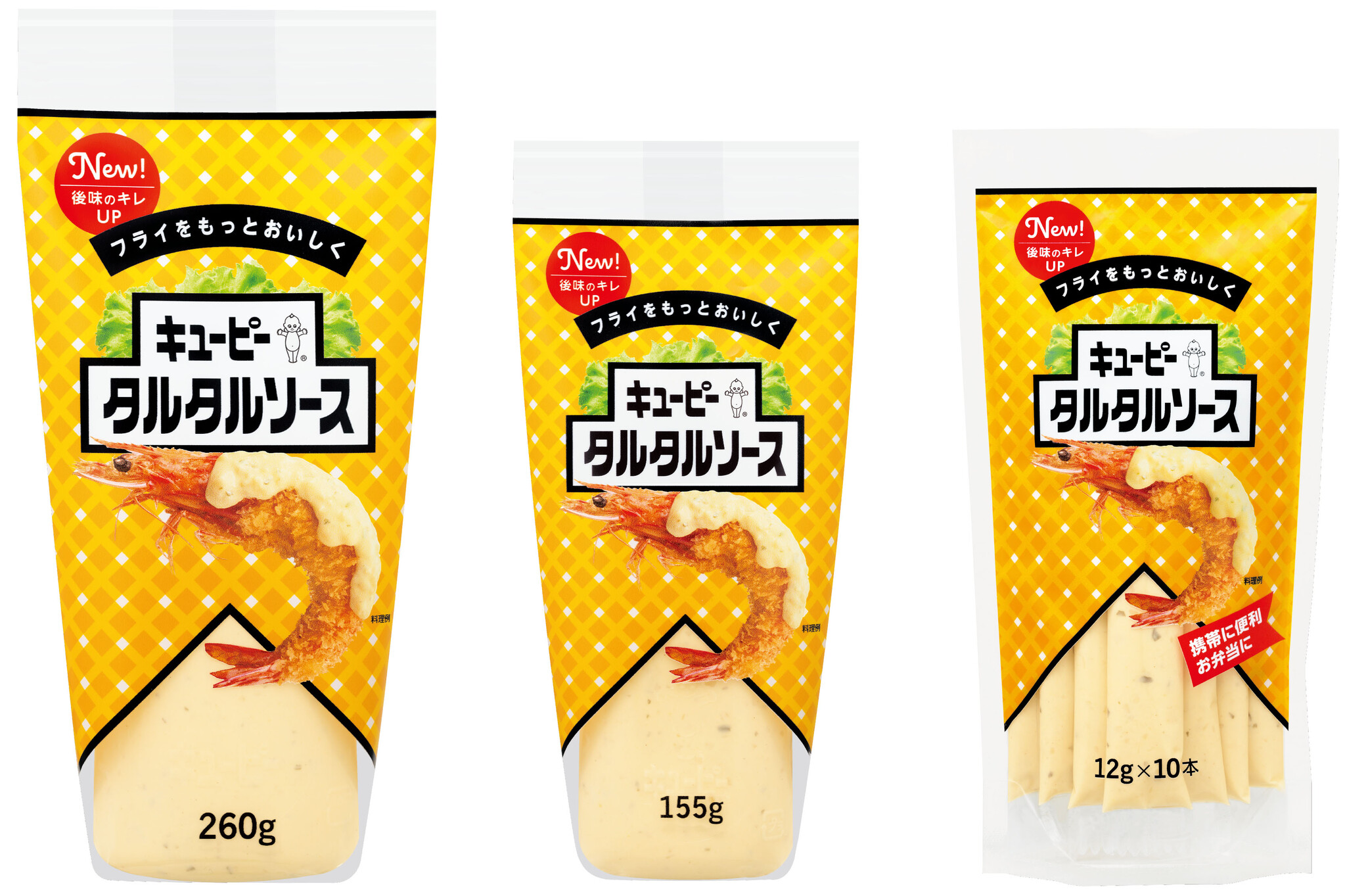 定番のタルタルソースでフライをもっとおいしく。「キユーピー タルタルソース」をリニューアル。|キユーピー株式会社のプレスリリース 定番のタルタルソースでフライをもっとおいしく。「キユーピー タルタルソース」をリニューアル。|キユーピー株式会社のプレスリリース
