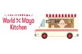 キユーピー マヨネーズ発売100周年記念!世界のマヨネーズ料理の投票企画を開始。選ばれた料理は100周年記念キッチンカーイベントで提供