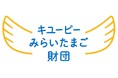 食を通した居場所づくりを共に キユーピーみらいたまご財団 2025年度助成証書授与式を開催