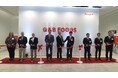 米国2カ所目の生産拠点テネシー工場で調味料の生産を開始。5月20日(火)に開所式を開催