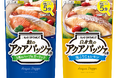 献立の悩みに寄り添い、料理の楽しさを提供 「キユーピー3分クッキング」ブランドから「アクアパッツァの素」2品を新発売