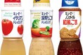 市販用ドレッシング類の380mlサイズ全10品に100%再生PET樹脂ボトルを採用。新たなプラスチックの削減量は過去最大規模に