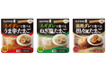 累計販売個数300万個の人気シリーズが進化! キユーピーのたまご「タレで食べるたまご」シリーズが環境に配慮した新パッケージでリニューアル!人気声優の限定ボイスが届くキャンペーンも開催