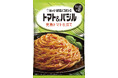 ゆでたパスタにあえるだけで本格的な一皿に　完熟トマトのフレッシュな味わいと国産バジルの爽やかな香り「キユーピー あえるパスタソース」シリーズから「トマト&バジル 完熟トマト仕立て」を新発売