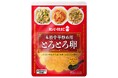 常温で保存可能！お好みの具材と炒めるだけの簡単調理　「キユーピーのたまご 本格中華炒め用 とろとろ卵※1」がECサイトにて販売中