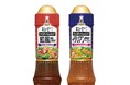 キユーピー テイスティドレッシング 「和風 香味たまねぎ」「イタリアン 無塩せきベーコン入り」の味わいをリニューアル　シリーズ全品もより上質感のあるデザインへパッケージを刷新