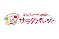 「深谷テラス ヤサイな仲間たちファーム」を2026年9月14日（月）から11月13日（金）まで休業し、同年11月14日（土）にリニューアルオープン