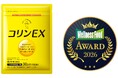 機能性表示食品「コリンＥＸ」がウェルネスフードアワード2026 サプリメント部門で金賞を受賞
