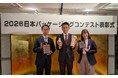 「2026日本パッケージングコンテスト」で油付きPETボトルを水平リサイクルしたドレッシング商品が「ジャパンスター賞」を受賞！同時にキユーピー マヨネーズ700gの軽量化キャップが「包装部門賞」を受賞