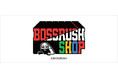 大川ぶくぶプレゼンツ! 新アパレルブランド「BOSSRUSH」発足。注目コラボも・・・?