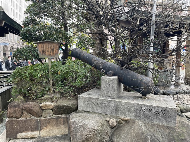 三宮神社の「大砲」
