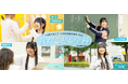 2026年4月、4年制新学科「教育こども学科」(指定申請中)新設予定!