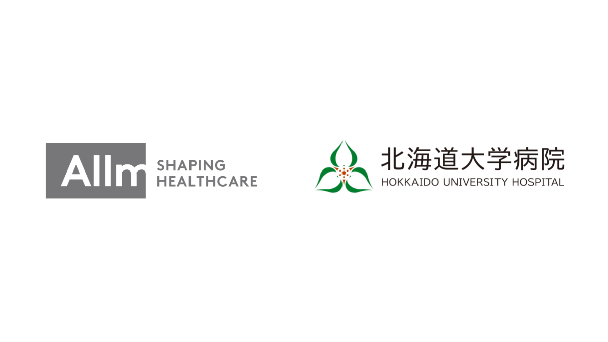 アルム、北海道大学病院 脳神経外科に脳卒中・循環器病ICT医療連携研究部門を設置