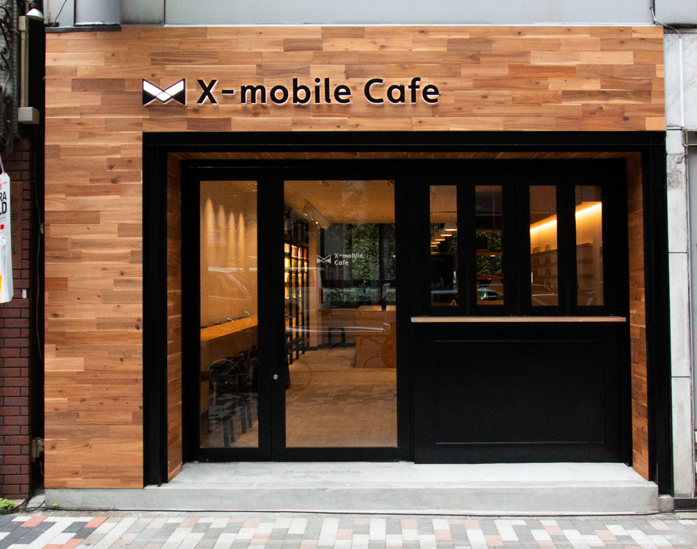 格安携帯キャリアの X Mobile エックスモバイル がカフェ併設の旗艦店 X Mobile Cafe Shibuya エックスモバイルカフェ シブヤ をオープン エックスモバイル株式会社のプレスリリース