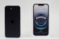 エックスモバイル、「iPhone 16e」を5月23日から発売