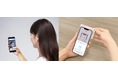 モバイル契約にオンライン本人確認サービス「LIQUID eKYC」を導入