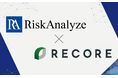 反社・コンプライアンスチェックツール「RiskAnalyze」と小売・リユース向けクラウド基幹システム「RECORE」が連携開始