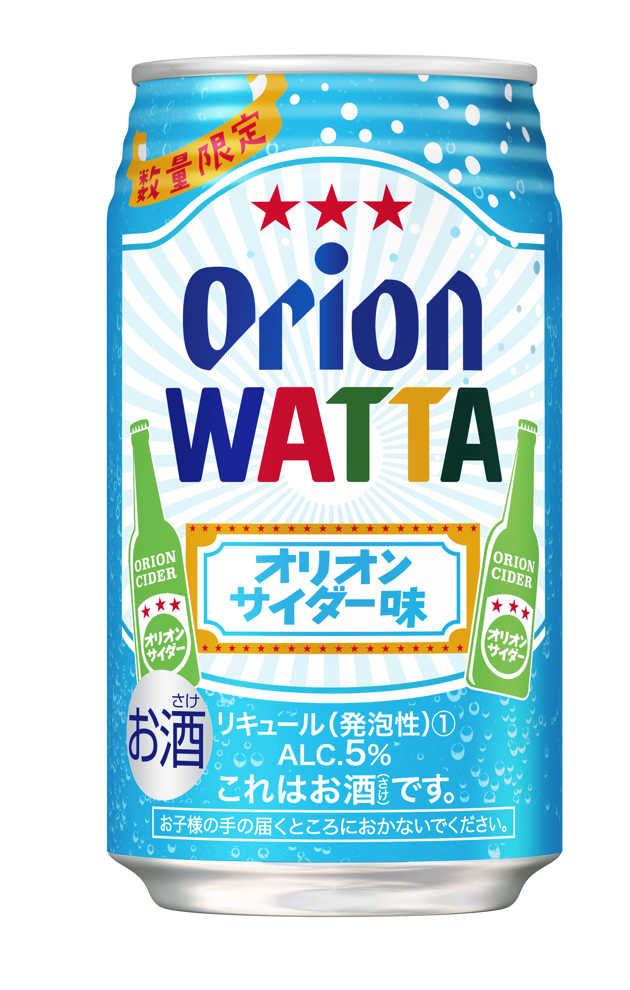 沖縄県民に親しまれたなつかしいあの味が、チューハイになって新登場