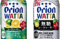 オリオンWATTAから、アルコール7%が新登場！「WATTAシークヮーサー Alc.7％」「WATTA無糖シークヮーサー Alc.7％」を新発売