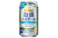 ユネスコ無形文化遺産「日本の伝統的酒造り」登録記念!オリオンビールから「泡盛ハイボール」が再登場