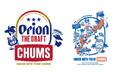 春夏のレジャーをさらに盛り上げる!【ORION×CHUMS】の大人気コラボ、今年も沖縄のサンゴ礁保全をテーマに新作9アイテムが登場