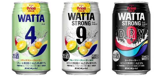 オリオンビール初のチューハイ『WATTA（ワッタ）』5月14日、新発売