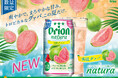 「natura 南国グァバ」数量限定発売