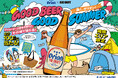 オリオンビール×「GO OUT」湘南エリアでコラボレーション企画を始動！連載動画「MY PLAYFUL WEEKEND 海と、趣味と、オリオンと。」を公開