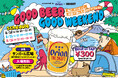 【入場無料】オリオンビール×「GO OUT」　GOOD BEER GOOD WEEKEND ～海と、オリオンと。湘南で楽しむ夏のビアフェスト～ 8月１４日から開催！