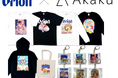 オリオンビール×クリエイターレーベル「Akaku」初のコラボレーション。ヨシダナツミ、NEONERDYBOY、Pokiが描く、新たなオリオンの世界
