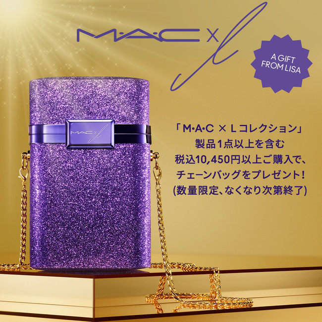 MAC × BLACKPINK LISA リサ Lコレクション チェーンバッグ
