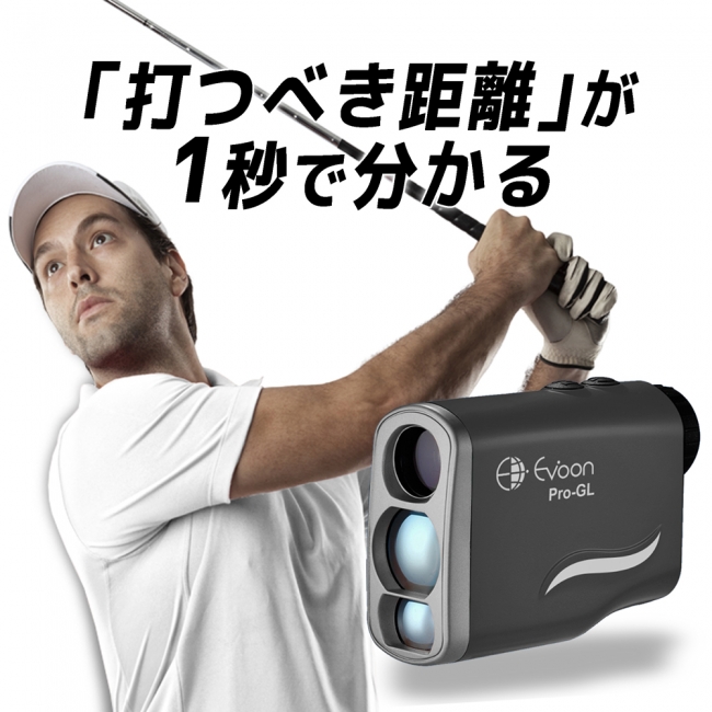 ゴルフレーザー距離測定器　Evoon Pro-GL3.0その他