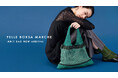 株式会社コンコルディア、 新ライン〈PELLE BORSA MARCHE〉を発表　― バッグの新しい楽しさを提案する心躍るアイテムが登場 ―