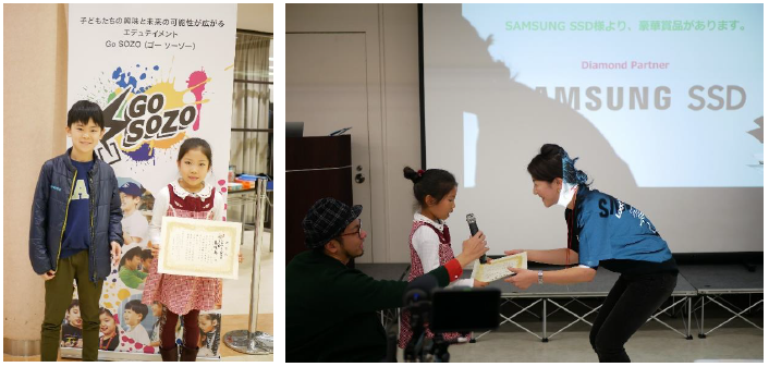「F@IT Kids Club」が体験型イベント『Go SOZO Tokyo 2020 Spring presented by SAMSUNG SSD』プレゼン発表会に出場