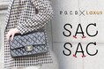 P.G.C.D. JAPAN × ラクサス共同開発ブランドバッグシェアリングサービス「P.G.C.D. SACSAC（サクサク）」12月、始動