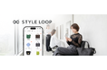 ラクサスとトミーズ・スター、ブランドバッグシェアリングサービス「STYLE LOOP（スタイル ループ）」を2026年5月14日より提供開始