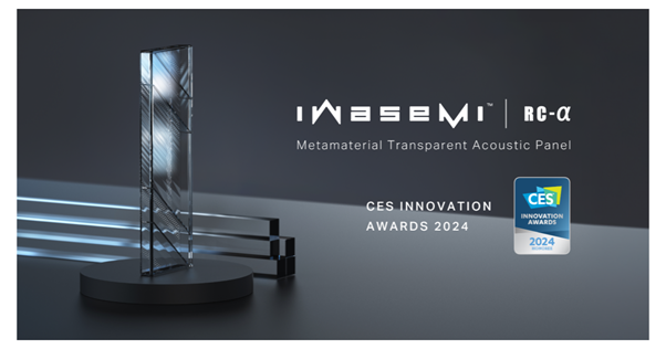 「CES(R) 2024 Innovation Awards」受賞記念！透明な音響メタマテリアル吸音材「iwasemi(TM)RC-α」過去最大導入支援キャンペーン開始