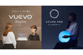 「SOUND HUG」「VUEVO Display」を、デフリンピックに向けて大学生が企画・運営、東京都が主催する「みるカフェ」に提供