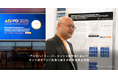 2025年アルツハイマー・パーキンソン病学会(AD/PD™ 2025)においてガンマ波サウンド技術に関する研究成果を発表、「会話より静かな音量でもガンマ波が同期されることを確認」