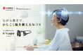 オープンイヤー型イヤホン「kikippa イヤホン」、8月27日よりNTTドコモの家電レンタル・サブスクサービス「kikito」でのレンタルを開始