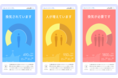 ピクシーダストテクノロジーズの感染症対策BCPソリューション「magickiri™ CO₂」を八重洲・日本橋・京橋の飲食店舗へ試験導入