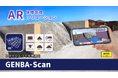 AR体積管理ソリューション「GENBA-Scan」が国土交通省の新技術情報提供システム「NETIS」へ登録