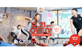 Dr.トレーニングがプロデュースする初めてのフィットネスジム「ほねごりTRAINING立川砂川店」が2024年12月21日(土)、東京・立川にオープン!