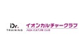 Dr.トレーニングが医学的根拠に基づく米国式運動能力向上プログラム「Dr.トレーニングキッズ運動能力向上スクール」を2025年1月、イオンカルチャークラブ内に開校!