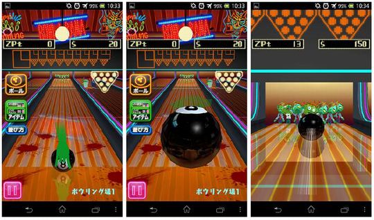 スマートフォン向けアクションゲーム ボウリングゾンビ を提供開始 コロプラのプレスリリース