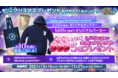 『クイズRPG 魔法使いと黒猫のウィズ』新イベント開始！
