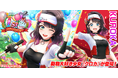 『白猫GOLF』、新ゴルファー「クロカ」が登場!