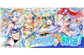 『白猫プロジェクト』新イベント「みんな集まれ！海の家！サマーメモリーズ２０２４」 開催！
